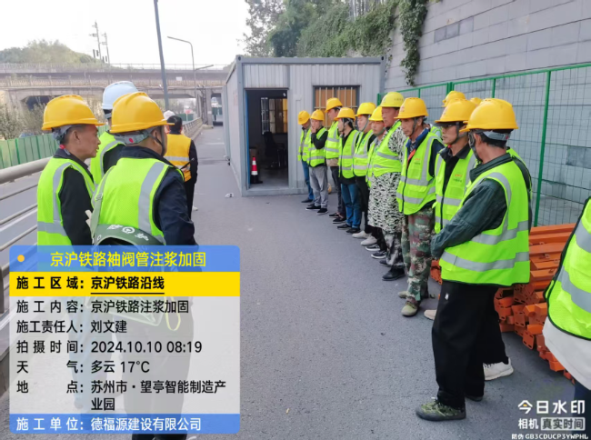 阿坝回填土沉降注浆处理方案