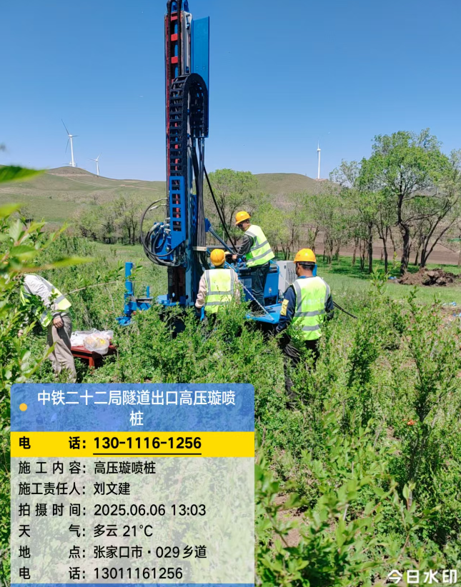 阿坝高压旋喷注浆法与压力注浆法有何区别？